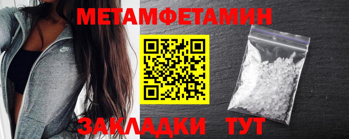 АМФ 97%  Вход с VPN  Амфетамин  Торжок 