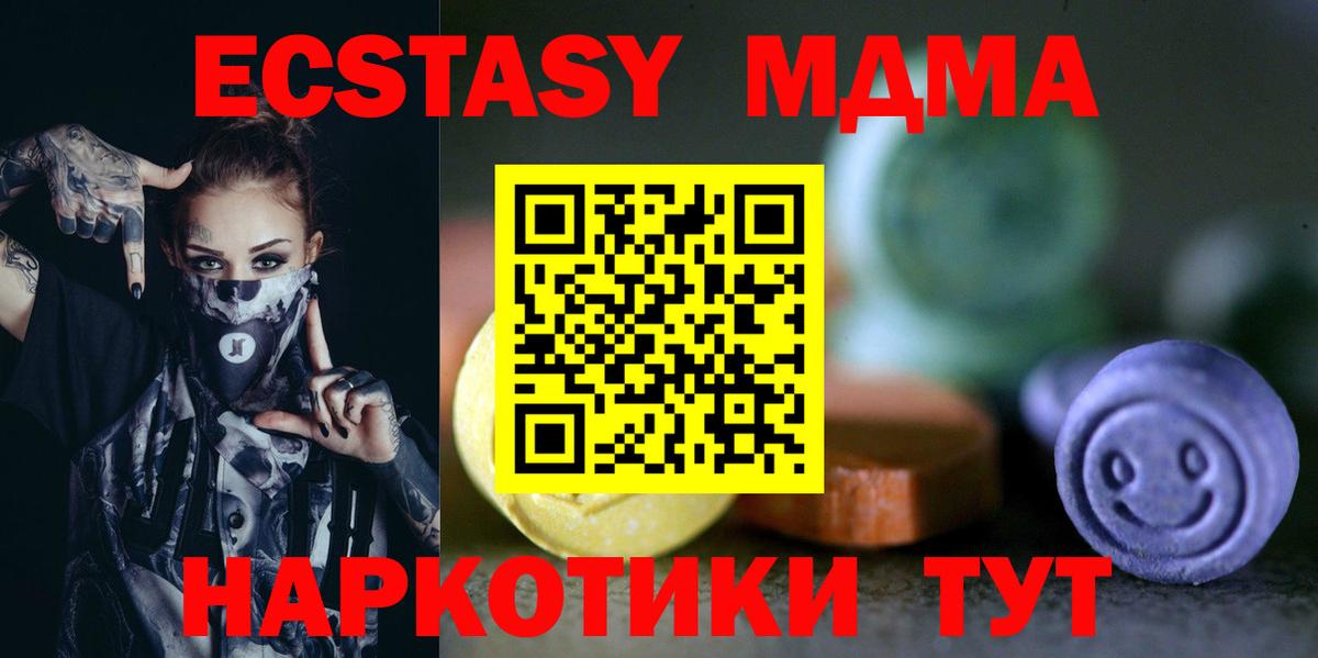 сайты даркнета клад  Экстази louis Vuitton  Вход с VPN  Торжок  Ecstasy 