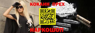 jwh Будённовск