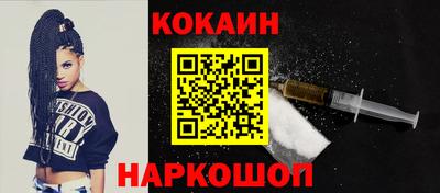 скорость Бузулук