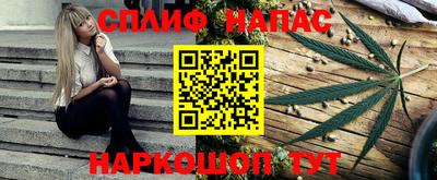 скорость Бузулук
