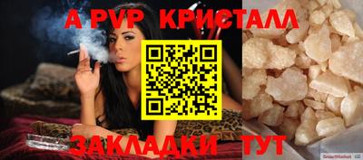 скорость Бузулук