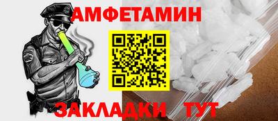 скорость Бузулук