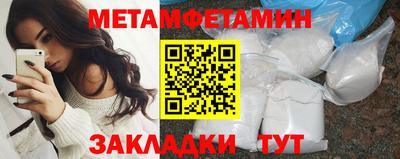 скорость Бузулук