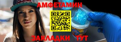 ALPHA PVP Бугуруслан