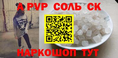 скорость Бузулук