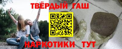 ALPHA PVP Бугуруслан