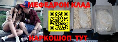 ALPHA PVP Бугуруслан