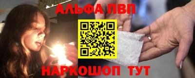 скорость Бузулук