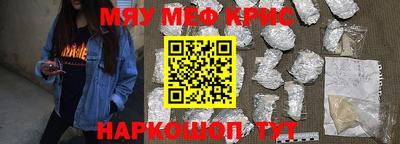 ALPHA PVP Бугуруслан
