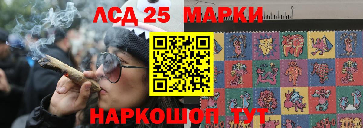 Торжок  LSD-25 экстази кислота  Вход с VPN  LSD-25 экстази ecstasy 