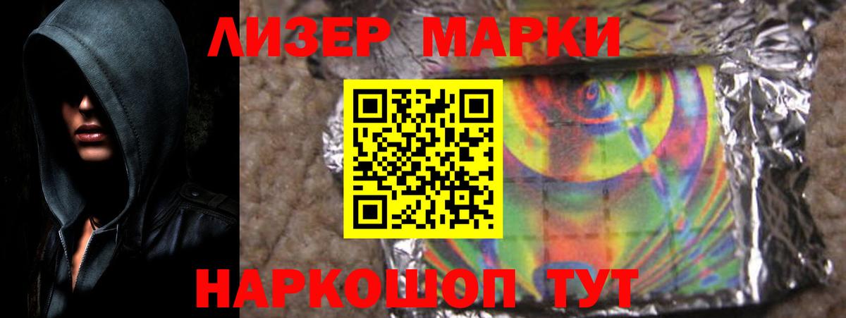LSD-25 экстази ecstasy Торжок