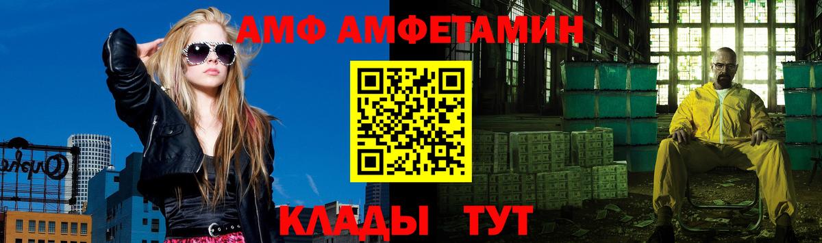 Метамфетамин  Первитин Methamphetamine  Вход с VPN  Торжок 