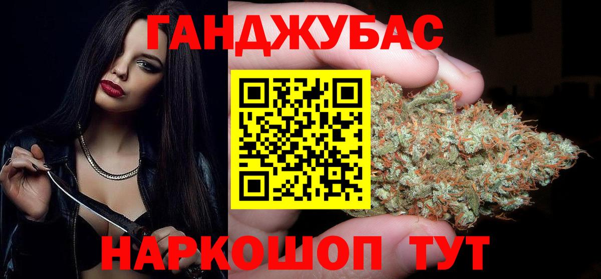 Торжок  Бошки марихуана сатива  Конопля LSD WEED  Бошки Шишки SATIVA & INDICA  Вход с VPN 
